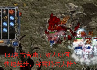 180źϻɢο𲽣ư귨½