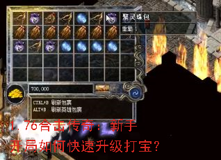 1.76ϻ棺ֿο򱦣