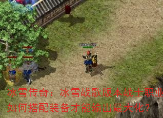 ѩ棺ѩս汾սʿְҵδװ󻯣
