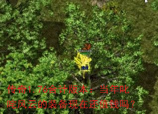 1.76ϼư汾߳ƵװڻֵǮ