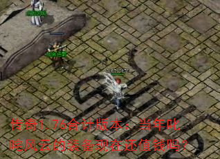 1.76ϼư汾߳ƵװڻֵǮ