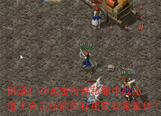ͨ1.76ϻ˽սʿʿϻЧѣ