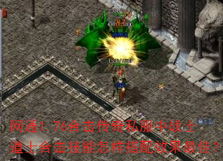 ͨ1.76ϻ˽սʿʿϻЧѣ