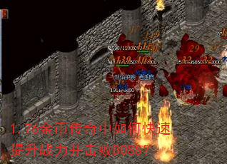 1.76ҴοսBOSS