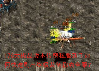 176Ʒ汾˽οˢռװưȫ