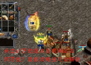 ϻsfٰ汾վѰң¹Լȫ