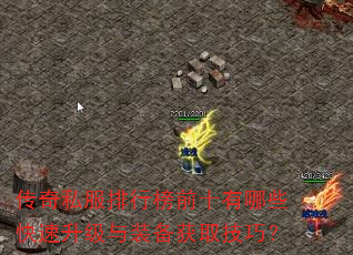 ˽аǰʮЩװȡɣ