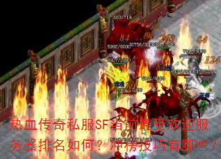 Ѫ˽SFǰܻӭΣЩ