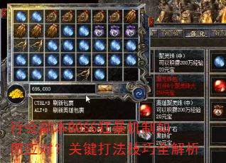 лḱBOSS񱩻Ӧԣؼ򷨼ȫ