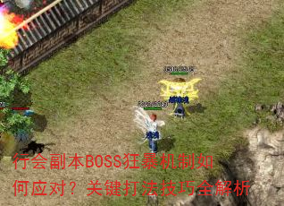 лḱBOSS񱩻Ӧԣؼ򷨼ȫ