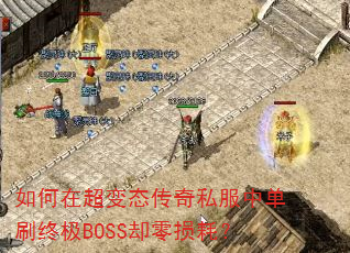 ڳ̬˽еˢռBOSSȴģ