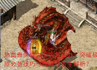 Ѫսô죿ͻƼޱرȫ