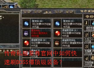 ˽οˢBOSSװ