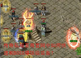 ˽οˢBOSSװ