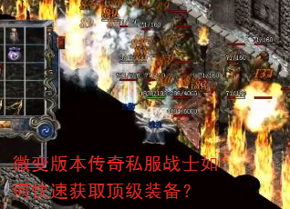 ΢汾˽սʿοٻȡװ