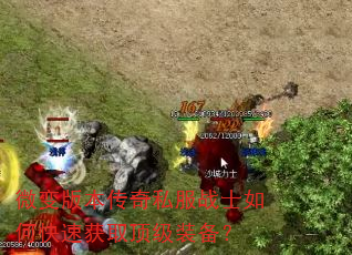 ΢汾˽սʿοٻȡװ