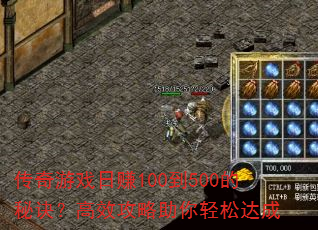Ϸ׬100500ؾЧɴ