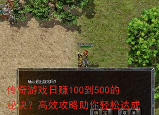 Ϸ׬100500ؾЧɴ