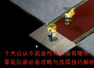 ʮϲ봽˽Щұرѡɽ