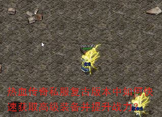 Ѫ˽Ű汾οٻȡ߼װս