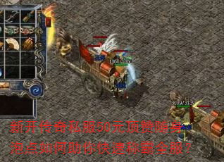¿˽50Ԫݵٳưȫ