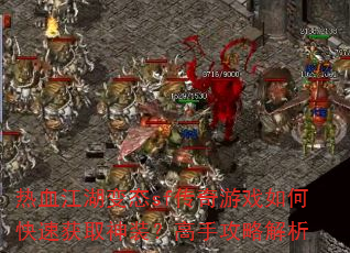 Ѫ̬sfϷοٻȡװֹԽ