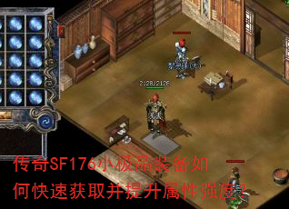 SF176СƷװοٻȡǿȣ