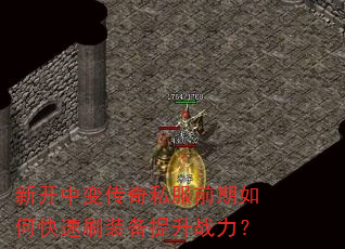 ¿б䴫˽ǰοˢװս