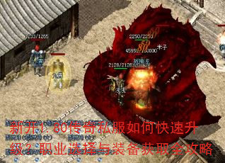 ¿1.80˽οְҵѡװȡȫ