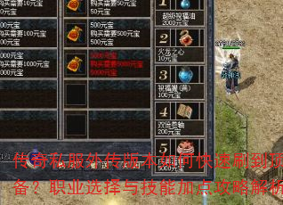 ˽⴫汾οˢװְҵѡ뼼ܼӵ㹥Խ