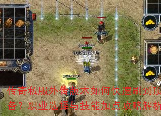 ˽⴫汾οˢװְҵѡ뼼ܼӵ㹥Խ