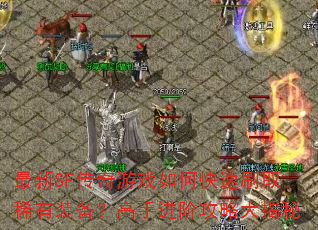 SFϷοˢȡϡװֽ׹Դ