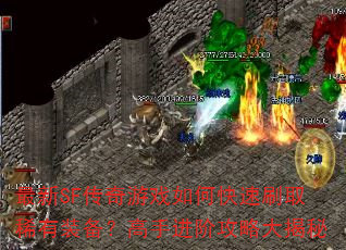 SFϷοˢȡϡװֽ׹Դ