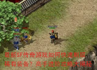 SFϷοˢȡϡװֽ׹Դ