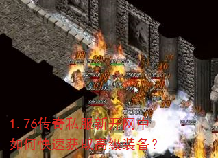 1.76˽¿οٻȡ߼װ