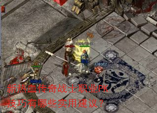 ѪսʿְҵPKЩʵý飿