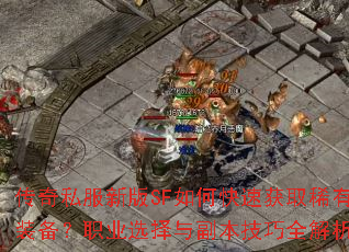 ˽°SFοٻȡϡװְҵѡ븱ȫ