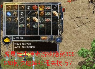 ħʧϷBOSSοٽͨؼɣ